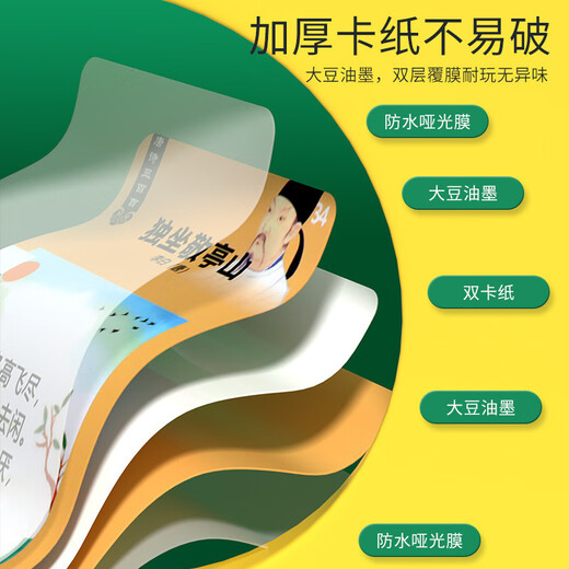 小学必背古诗学习机儿童早教插卡点读机唐诗三百首卡片机 粉色机器+唐诗300首+224中英文读物（A盒