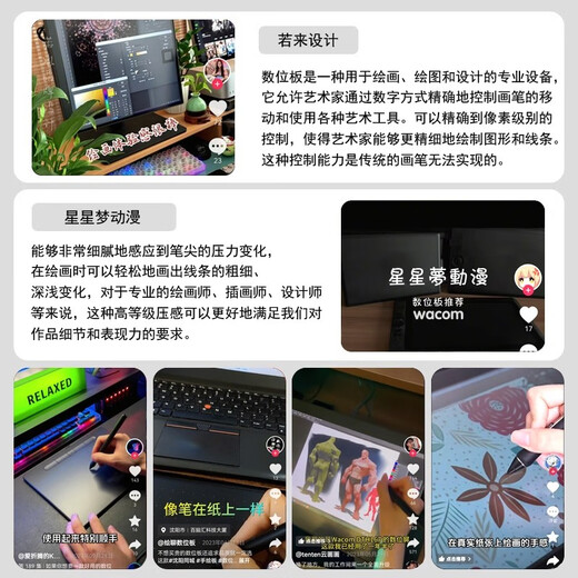 Wacom Digital Board Wacom672 Hand Drawn Board 472 Paint Board Writing Board Anime PS Board Drawing Computer Handwriting Board Online Course CTL672-Special Standard Package 27.7*18.9cm 1x1cm