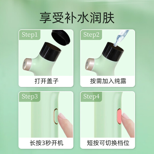 Marcobeli Oxygen Injection Instrument Nano Atomized Moisturizing Spray Beauty Instrument Facial Facial Hydrating Instrument Portable Home Handheld Facial Steaming Humidifier Birthday Gift Nano Spray + High Efficiency Oxygen Injection