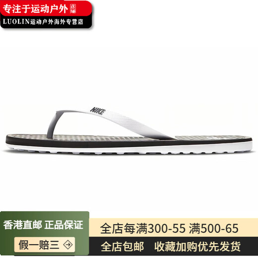 Nike (Nike) auf Deck Casual Comfort Mode Trend PU (Polyurethan) Sohle Flip Flops Männerstil Weiß und Schwarz 40