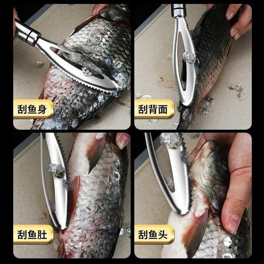 Shi Jin high-end quality fish scale scraping artifact 304 stainless steel household scraping special tool 2025 new style efficient and practical fish belly knife 2 pieces
