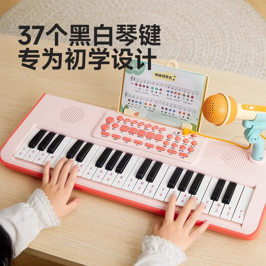 Leleyu (Leleyu) 37-Key-Elektronik Klavier Kinderspielzeugmusikinstrument Anfänger Frühes Bildung mit Mikrofon und kleinem Klavierjungen- und Mädchengeburtstag Geschenk