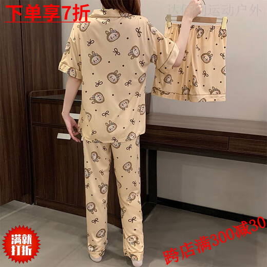 山头林村拉布布睡衣女款夏季韩版奶乎乎可爱短袖长裤三件套装家居服 KK-14128优质三件套 M 码建议80-100斤