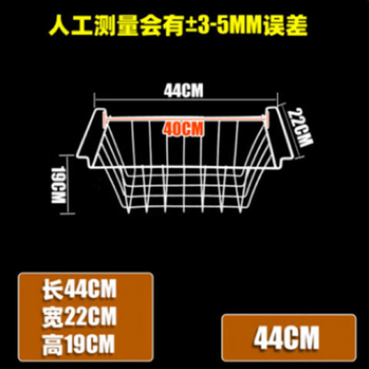 Almacenamiento de almacenamiento Cesta colgando Refrigerador de estante de cesta de alimentos Freezer Almacenamiento Canasta de colgantes CASOR DE CASTIVO DE CASOR DE LA CASACIÓN (6189) 56*22*16 cm