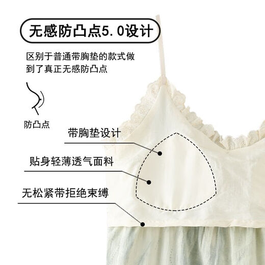 吊带睡裙女带胸垫夏季薄款感睡衣纯欲少女休闲连衣裙 QM6625 XXL