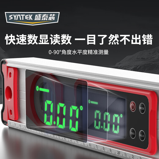 SYNTEK level high-precision digital display electronic digital level angle slope measuring instrument with magnetic electronic ruler 200mm