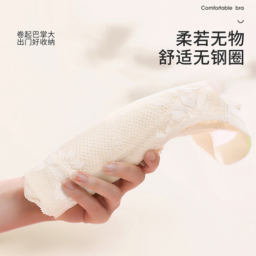 芬腾可安（FENTENGCARE）大胸显小性感夏季薄款无痕胸罩防下垂收副乳聚拢内衣女无钢圈文胸