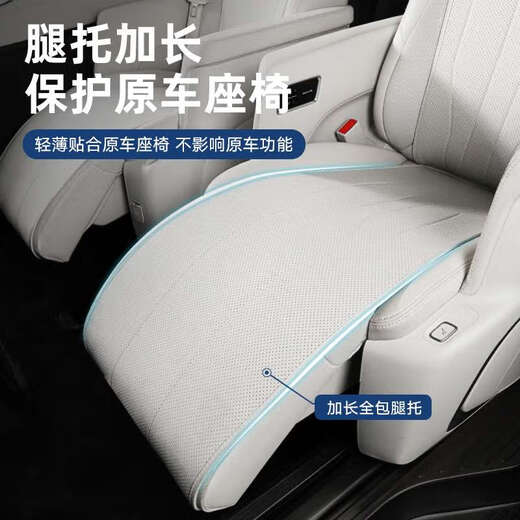 
24 Buick GL8PHEV Luzun cushion special seat cushion four-season universal seat cover plug-in and mix 25 accessories collection Original car color three rows 4-piece set Buick GL8 new energy 24 models 3899 exclusive version/4