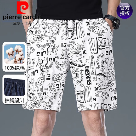 皮尔卡丹（pierre cardin）纯棉短裤男士夏季新款时尚休闲运动裤男宽松大码潮流印花五分裤子 9896-红色 4XL 建议180-200斤