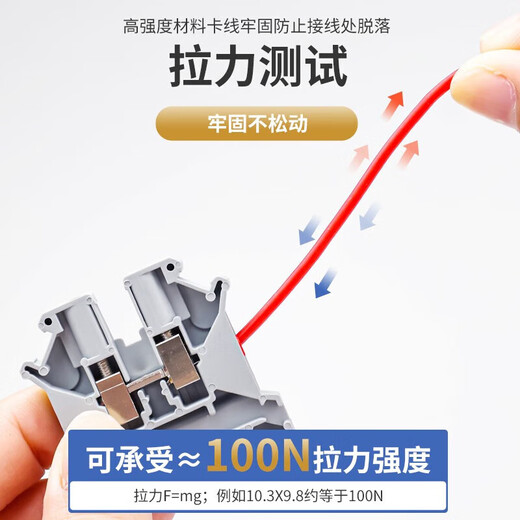 Huijun (HUIJUN) UK6N terminal block guide rail type 6 square flame retardant nylon terminal strip UK6N gray terminal 10 pieces