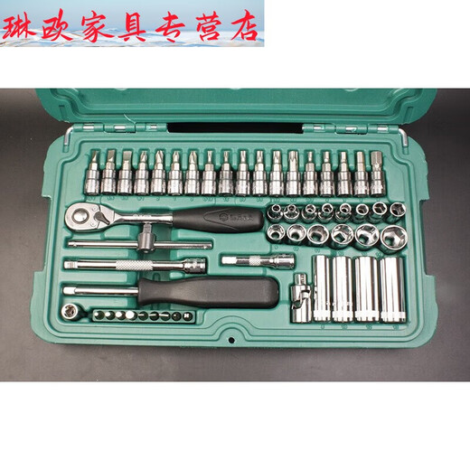 ClCEY1 / 41/4 pouce à manches à manches à manches 52 pièces Ensemble de clés à manches 09002 Réparation automatique Small Ratchet 5 mm Sleeve courte-11304
