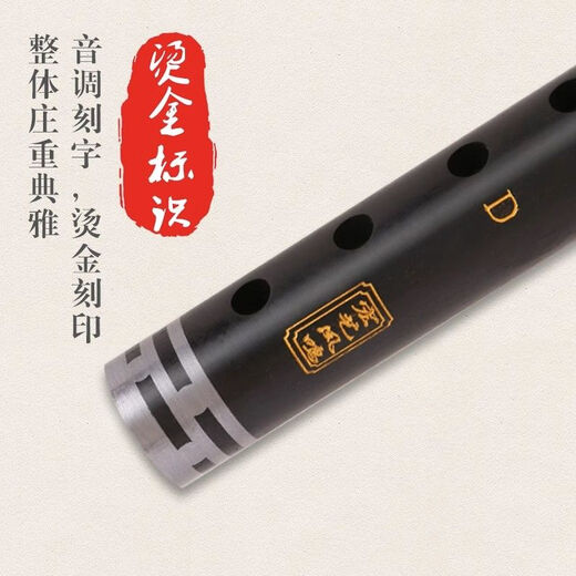 Hongyi Fengming Pipe Instrument débutants Flûte adulte Musique Musique nationale Musique Flute Professionnellement joue des larmes d'ébène