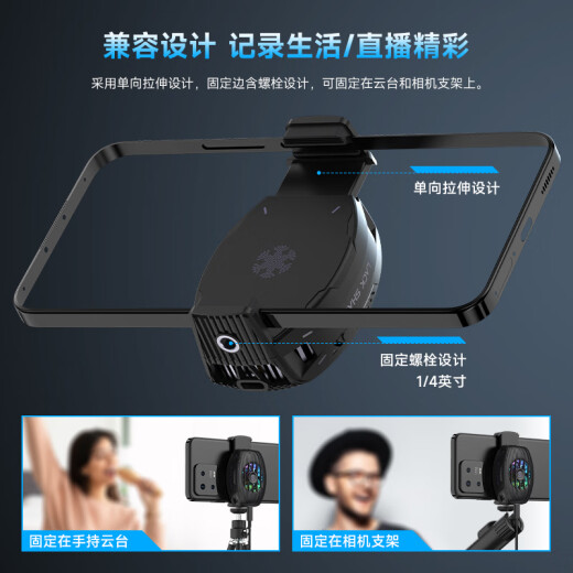 黑鲨5Neo手机散热器 15W大功率单体骤降温32℃ 手机直播游戏散热背夹 适用于苹果一加魅族红魔小米IQOO