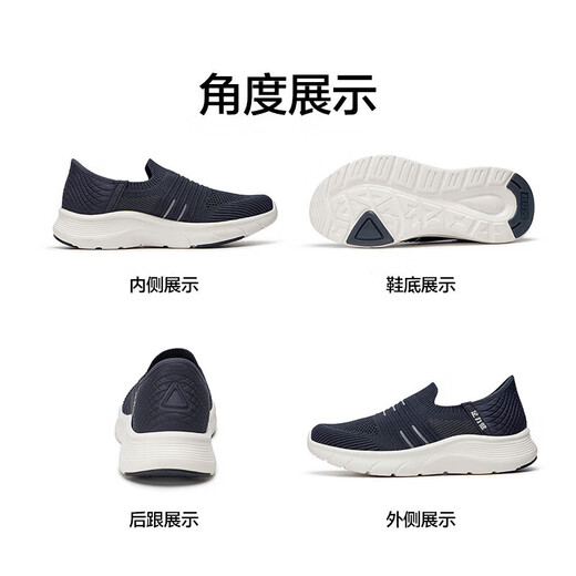 足力健老人鞋一脚蹬休闲鞋薄荷爸爸鞋25217020J 蓝色  41