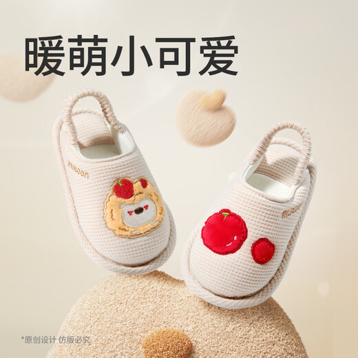 Shepherd children's slippers boys' silent indoor home shoes soft sole cartoon baby slippers cute girls' shoes lightweight bear blue 25 shoes inner length 16.5cm