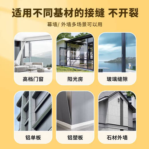 Shantou lincun pegado estructural sellador de silicona neutral personalizado sellador resistente a la intemperie fuerte viscosidad exterior baldosas de cerámica impermeable puertas y ventanas especiales a9918 gris claro 1 paquete
