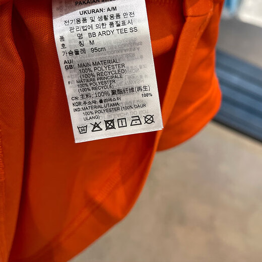阿迪达斯 （adidas）短袖男士夏季新款健身训练运动服跑步透气休闲圆领T恤 JI9764 2XL