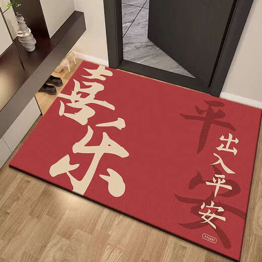 恩宝乐进门地垫入户门垫防滑吸水垫红色家用玄关脚垫喜庆进门门外门口 硅胶底水晶绒YY1047 1件数 40*60CM升级硅胶底防滑耐
