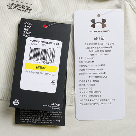 安德玛（Under Armour）官方女装 2025夏季新款运动服透气健身户外跑步连帽训练夹克外套 1390060-279 XS