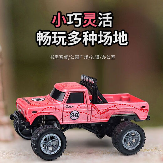 1比64合金遥控越野皮卡车儿童可漂移前后灯光男孩2.4G迷你玩具车 鹦哥绿-2.4G合金4轮避震越野车 遥控电池+螺丝刀+充电线