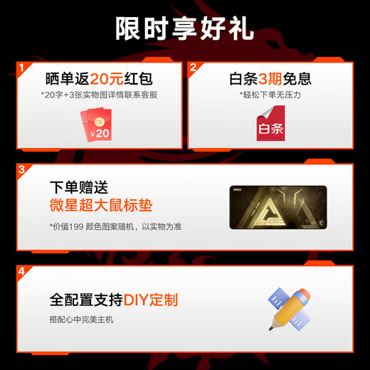 MSI Family Bucket AMD Ryzen 9600X/5060/5070 Game Console Computer Desktop Assembly Computer Host DIY Complete Machine Sea View Room Assembly Machine Configuration Two 9600X/32G/1T