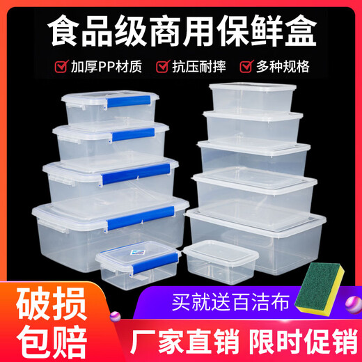 乐扣乐扣（LOCK&LOCK）保鲜盒透明密封塑料盒子长方形厨房冰箱专用食品商用收纳盒大容量 【9905】 3L密封款