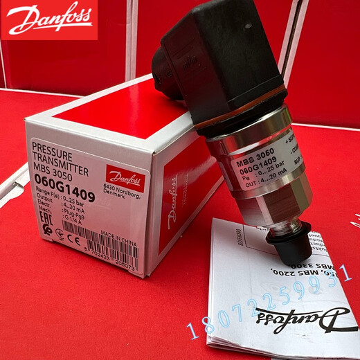 Danfoss MBS4050 060G3277/060G3275/060G3274/060G3272/060G3271 060G3271
