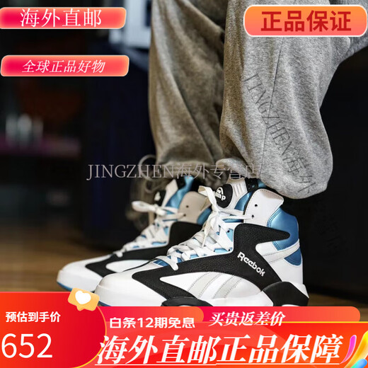 
Reebok SHAQ ATTAQ OG O'Neal inflatable carbon plate retro high-top basketball shoes GX3881 GY7127 Inflatable basic decoration 43 280mm