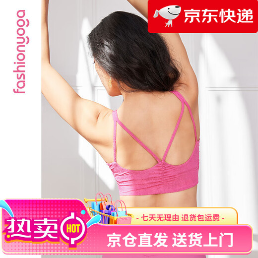 Fansheng Yoga Romantique Mode Élégant Exquis Basique Mignon Beau Dos Soutien-Gorge De Sport Soutien-Gorge Soutien-Gorge Femmes F14109 Tinghua Peach Pink L