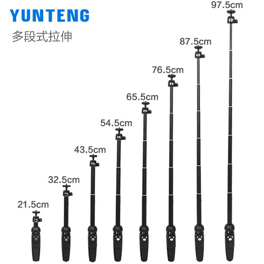 
Yunteng mobile phone stand 1.95 meters integrated extension pole Bluetooth remote control photography mini selfie stick tripod portable extended handheld photography shooting vlog video floor stand 9928 selfie stick tripod [1 meter]