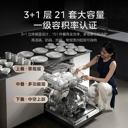 Midea dishwasher built-in Xiaoximei GX1200Max Variety of 21 sets large capacity seven-star disinfection crystal flame variable frequency universal hurricane wash automatic door opening and closing GX1200Max