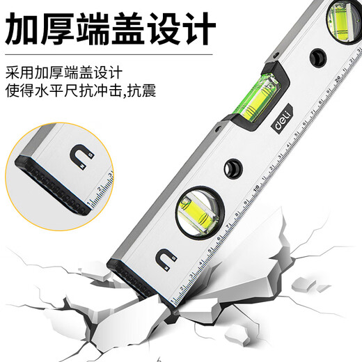 Deli Deli precision milling bottom mini level ruler high-precision flat horizontal balance ruler magnetic level fan small household electronic digital display 600mm