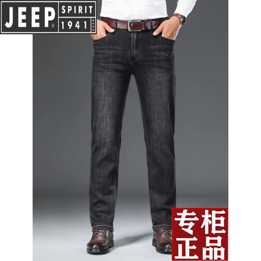 Jeep Spirit Jeep High-End-Jeep-Sommer-Sommerdünne Männerhose Lose geradegeschäft im mittleren Alter.
