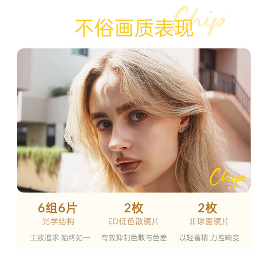 VILTROX AF 28mm F4.5