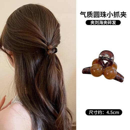 Brown Pearl Clip Women's 2024 New Small Half Hair Clip Forehead Side Broken Hair Bangs Clip Hair Accessories Cross Brown + White + Champagne Beads - 3 pcs