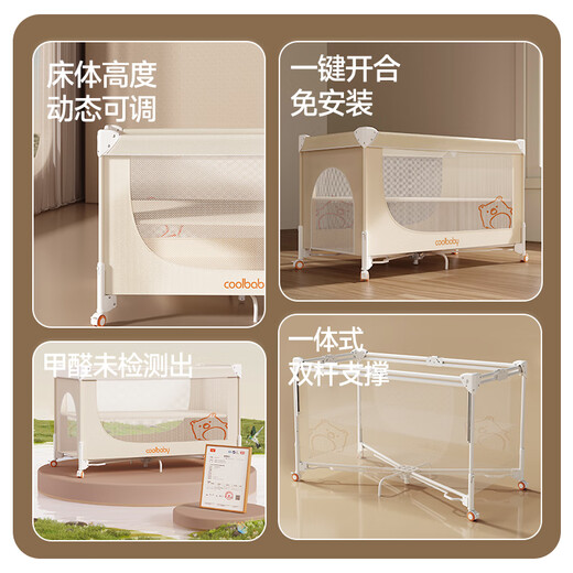Coolbaby crib bed body can be raised and lowered seamlessly spliced bed fence bed Yanbian multi-functional portable baby bed meters luxury model bare bed + 4D mattress