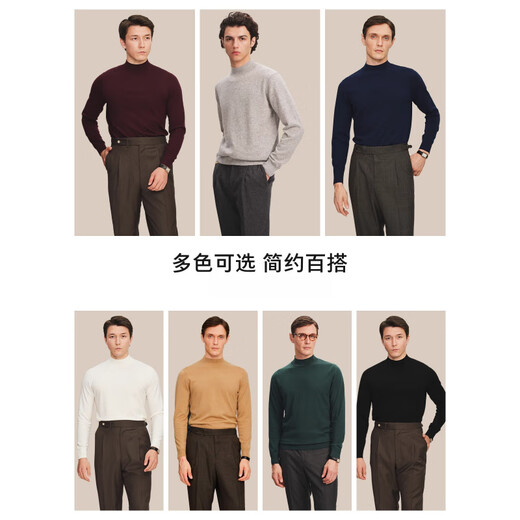 
BG GLAMURB light luxury brand men's sweater half turtleneck black pullover base shirt autumn and winter inner round neck sweater black 8885 L