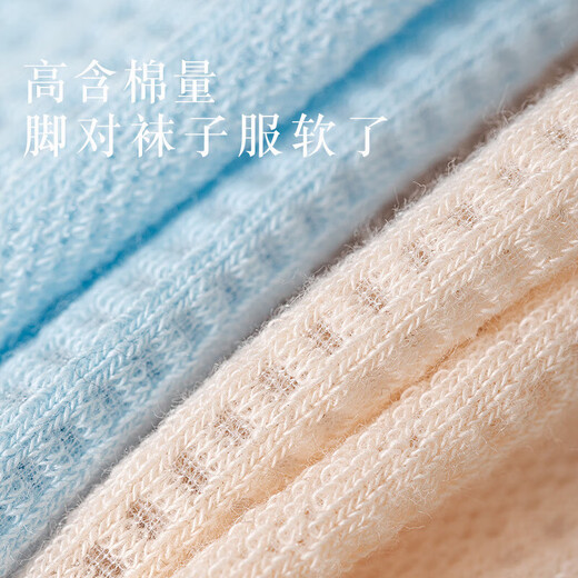 Calcetines blancos antiguos y modernos de la misma fábrica para mujer en primavera y verano calcetines finos y transpirables hasta la mitad de la pantorrilla sueltos para el confinamiento de maternidad 5 pares empaquetados todos en blanco