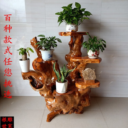 根雕花架阳台盆景架多层整体实木头树根中式天然原木底座客厅 深灰色 12147多层一体