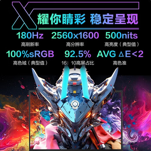 机械革命极光X Pro游戏本 2025新品 旗舰酷睿i7HX 满血RTX5060/5070 火热爆款学生办公电竞设计笔记本电脑 i7HX/5060满血/16G+1T/潮玩版 电竞热销推荐 超刷新电竞屏