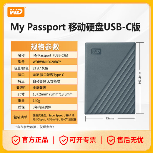 Mobile Festplatte von Western Digital (WD), kompatibel mit Typ-C My Passport 2,5 Zoll, graue mechanische Festplatte, Laptop, externer verschlüsselter Speicher mit großer Kapazität, tragbares Typ-C-Upgrade, grau, 2 TB + Hartschalentasche