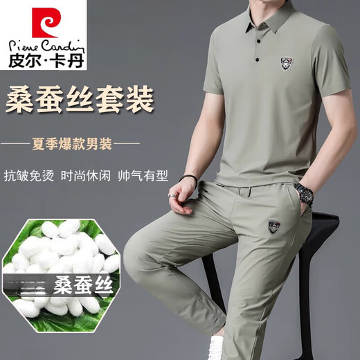 Pier Cardin Summer Summer High-End Mulberry Seda de manga corta Suites de manga corta Ice deportivo informal sin traque de moda. Seda de dos piezas Fashion 826 Military Green XL 175
