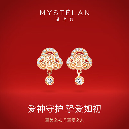 Mysterious Blue MYSTELAN1987 Classic Light Luxury Earrings Women's High-end Jewelry Birthday Gift for Girlfriend and Wife 1987 Classic C Style