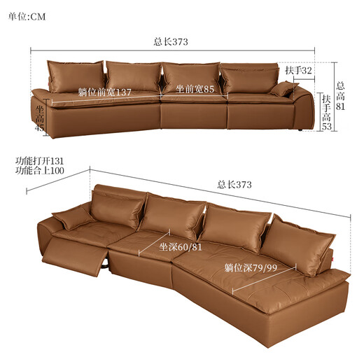 
Gujia Home [Clearing Collection Functional Sofa 2]-Not Supports Warehouse Delay Return Exchange Living Room Electric Sofa 6172 Baroque Brown Three-person Right Electric Free Lying