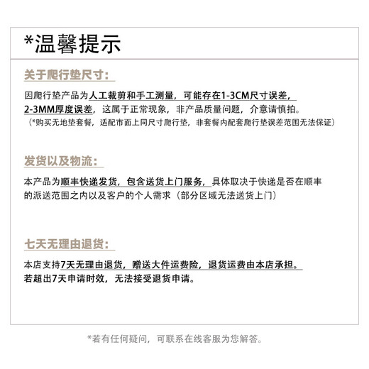 Beityos爬爬垫婴儿游戏围栏地上0-6个月-1岁宝宝室内安全护栏可变衣柜 150*180cm无地垫【可变衣柜】赠100球