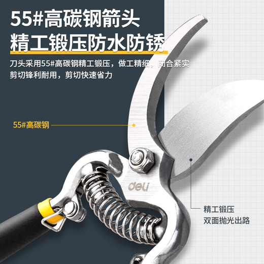 Jingyouyu German brand special scissors for cutting branches, gardening fruit trees, thick branches, gardening pruning shears, labor-saving flower pruning SK5 scissors 90% fruit farmers
