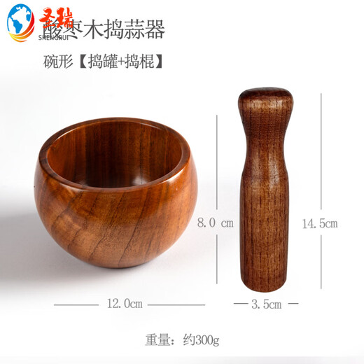 Full-bow garlic pounder, wooden jujube wood garlic pounder, stone mortar, old-fashioned garlic mortar, household grinder, garlic paste, garlic pounder, bowl-shaped flat-bottom jar + garlic pounding stick, defective model