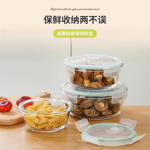 Beimuxing high borosilicate round glass lunch box, microwaveable, work-specific bowl with lid, fruit lunch box, crisper box 650ml, round high borosilicate glass with flip-top air leakage hole