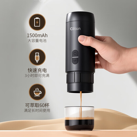 CLITON portable espresso machine set electric espresso machine capsule extraction small home outdoor office S2 metal water tank dual-use version + gift set