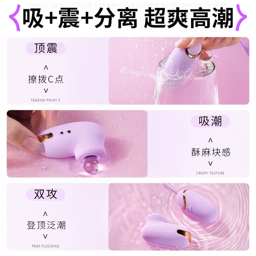 姬欲跳蛋情趣用品小玩具震动棒工具远程遥控女性生理解压自慰盒装收纳